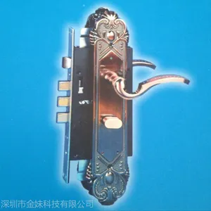 供应山东电子机械门锁
