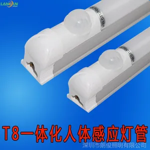 T8一体化人体感应灯管 智能人体感应日光管 人体感应红外LED灯管
