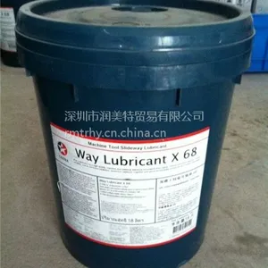 Caltex Canopus 320-加德士通用工业循环油