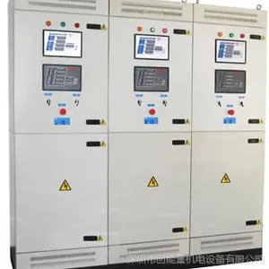 供应(ATS)全自动转换柜