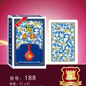 专业定制广告宣传礼品扑克 游戏卡牌 动漫卡牌广东全美 铂金188