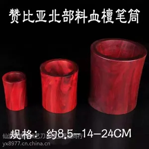 非洲小叶紫檀赞比亚血檀木素面笔筒红木光笔筒红木工艺品文房用品