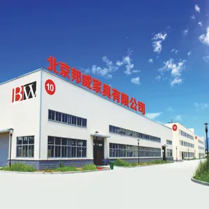 北京邦威家具有限公司
