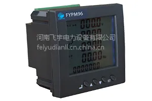 飞宇多功能电力仪表-FYPM