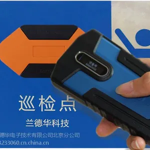 兰德华云巡更射频式化工安全电子巡更巡检
