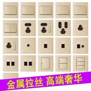 巨腾年华铝合金拉丝面板墙壁暗装二三插五/七孔强弱电16A轻点双控开关插座