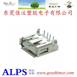 USB AF DIP 沉板式/USB 2.0 AF 母座