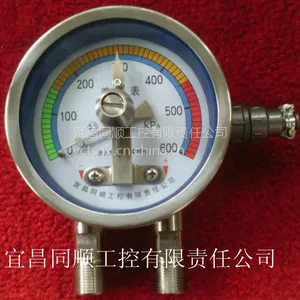 宜昌差压控制表/带接点输出/双针差压表