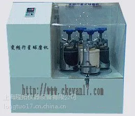 XQM-0.4L����ʽ��ĥ�����Ϻ�����ʽ��ĥ��