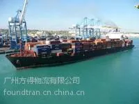 深圳福田盐田罗湖到辽宁物流专线公司,货运运输海运