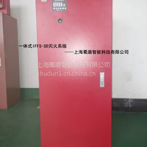 电池测试机自动灭火装置,堆垛机自动灭火装置——上海蜀盾