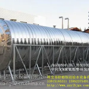 不锈钢保温水箱,不锈钢水箱价格,圆柱形水箱,江苏不锈钢水箱厂,消防水箱,空气源热泵水箱,太阳能水箱