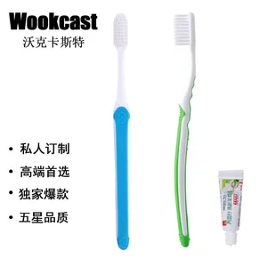 【wookcast】酒店 一次性牙具 新款牙刷一次性用品套装超值批发