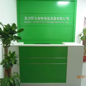 苏州阿尔斯特智能装备有限公司