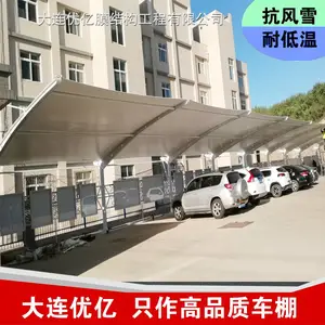 ׯ��Ĥ�ṹ���� PVC������� ���г��ﶩ�� pvcѧУ��̨����