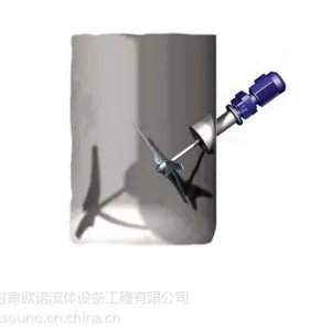 阿法拉伐ALS型*侧装式搅拌器*