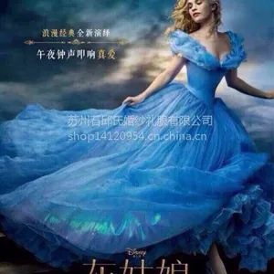 灰姑娘婚纱礼服现货供应