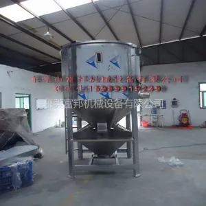 供应立式搅拌机厂家，立式搅拌机价格报价