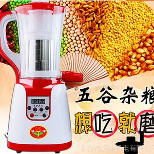 智能家用全自动多功能免滤豆腐机 豆浆机 厨房黄豆料理机厂价赠礼