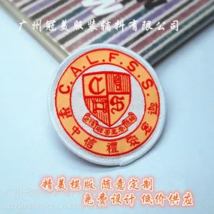 供应儿童家居服尺码标 儿童羽绒服服饰织唛订做 可免费拿样设计