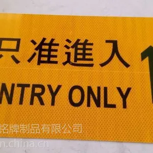 深圳供应道路行驶标志牌交通直行反光路牌交通设施指示牌标识牌警示牌直销