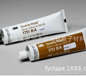 3M1751胶水 3M1751双组份AB胶 3M2158AB胶 3M1838环氧树脂胶粘剂