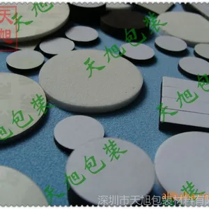 供应双面胶贴 泡沫夹心双面胶垫 冲形双面胶片
