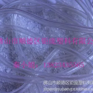��Ӧ��Ӧרҵ����������ϩ͸��������Ь�����Ͽ�����PE��ɫ����