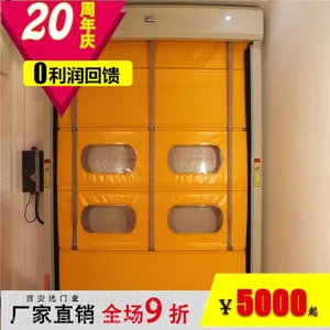 吉安达现货供应黄色背带快速门-JAD