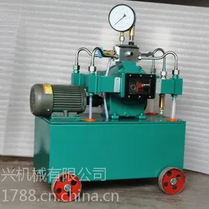 4D-SYB型电动试压泵