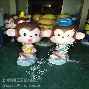 拱应新年卡通宠物可爱萌猴玻璃钢工艺品园林景观雕塑小品场地道具
