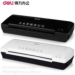 郑州市得力A4过塑机批发得力办公用品市内免费送货