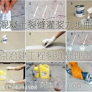 砖混结构墙体裂缝,砖混楼房出现墙体裂缝