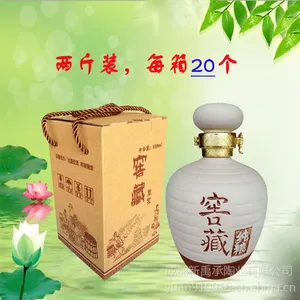 新禹承陶业2斤装带包装窖藏陶瓷酒瓶酒坛酒罐子土陶酒壶量大***