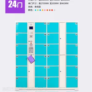 运鑫钢制储物型智能寄存柜、存包柜咸阳***格直销