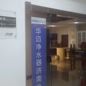 济南市天桥区惠邦家具经销处
