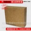 河南瑞泰科技供应回转窑用耐火砖 方镁石-复合尖晶石砖 质量*** 值得信赖