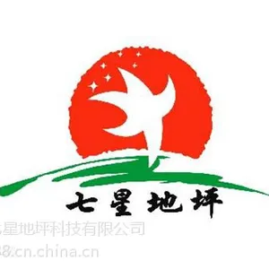 环氧地面漆施工|山西地面漆|七星地坪公司(图)