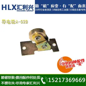 供应导电轮-导电轮(A-02)单价/批发