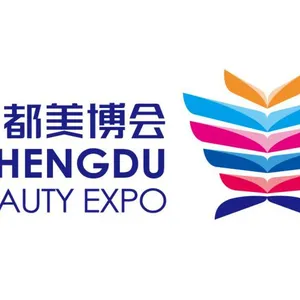 2017第37届成都美博会