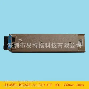 全新原装华为带二维码 PT765F-81-2TD 10G-1550nm-80KM万兆单模XFP光模块