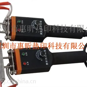 惠昕HX-101便携式上海熏蒸标识机