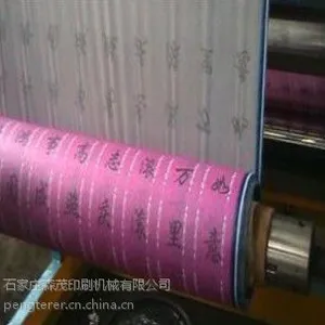 厂家促销卷筒纸印刷机
