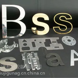 供应激光混切机 激光切割不锈钢