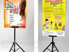 厦门易拉宝展架拉网帐篷公司哪家比较好——福建挂画架快展