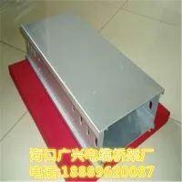 海南广之兴贸易有限公司