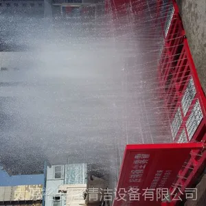 呼和浩特工地洗车机工程车自动洗车台