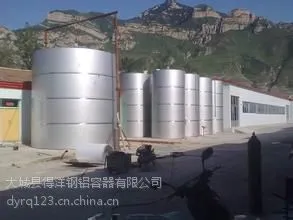 不锈钢酒罐 不锈钢储存罐 不锈钢减半罐【得洋】报价