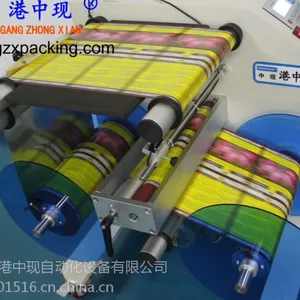 深圳喷码机专用立式复卷机高速高效港中现ZX-FJ-803B