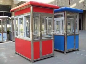 供应供应彩钢岗亭厂家*彩钢岗亭*东莞彩钢岗亭*东莞彩钢岗亭厂家